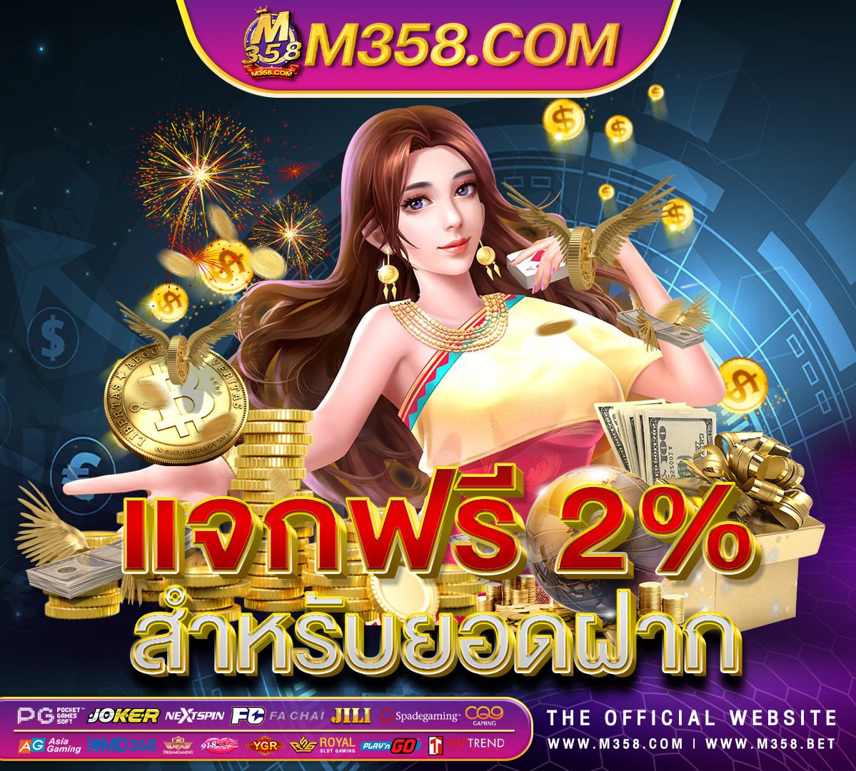 max slot168superslot1234 เว็บสล็อตตรง100 pg